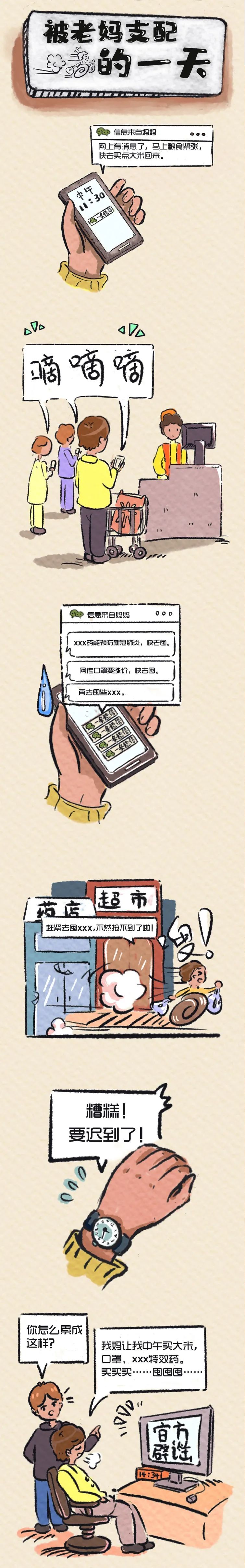 a3ca0b0013c82564fdb5c787e7603d03_640_wx_fmt=jpeg&wxfrom=5&wx_lazy=1&wx_co=1.jpg